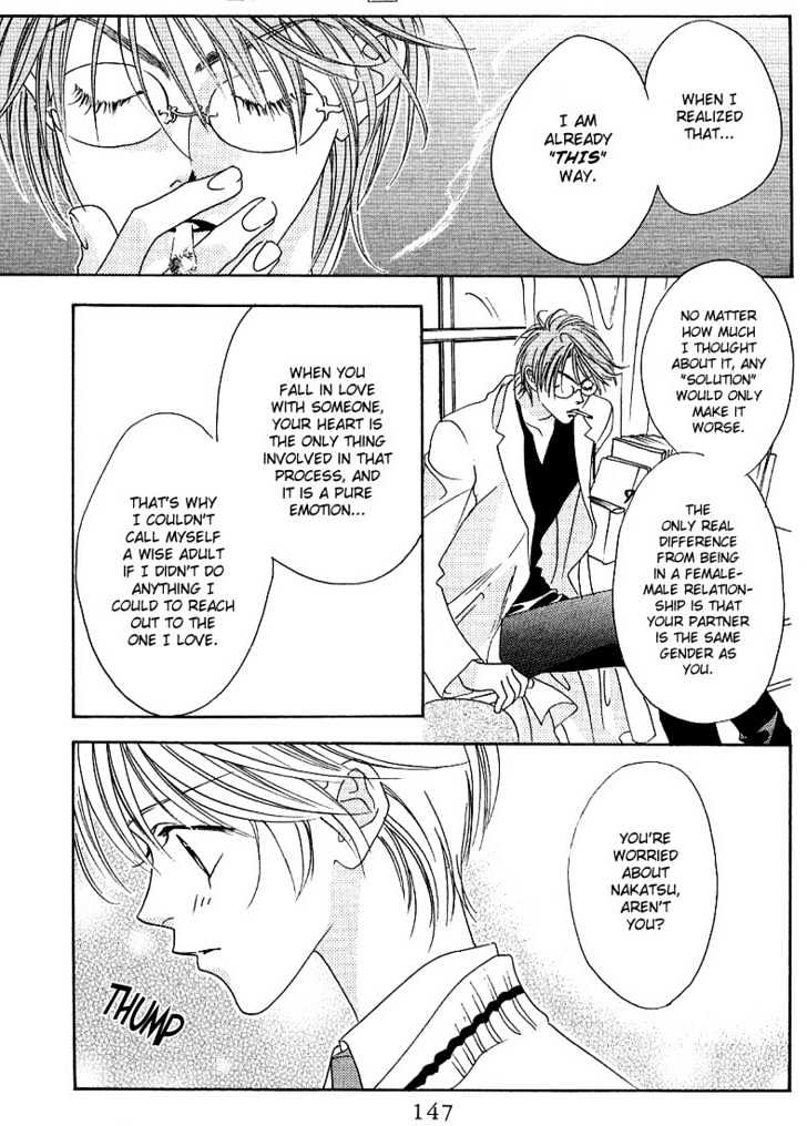 Read Hana Kimi en Manga Online