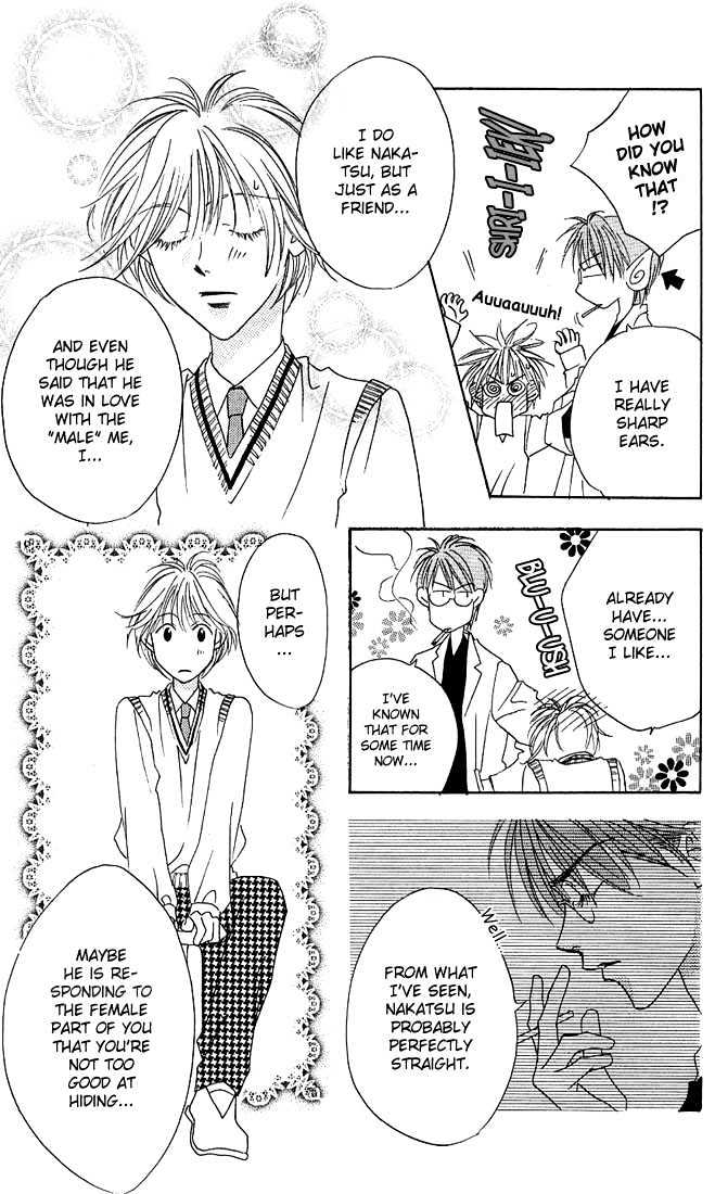 Read Hana Kimi en Manga Online
