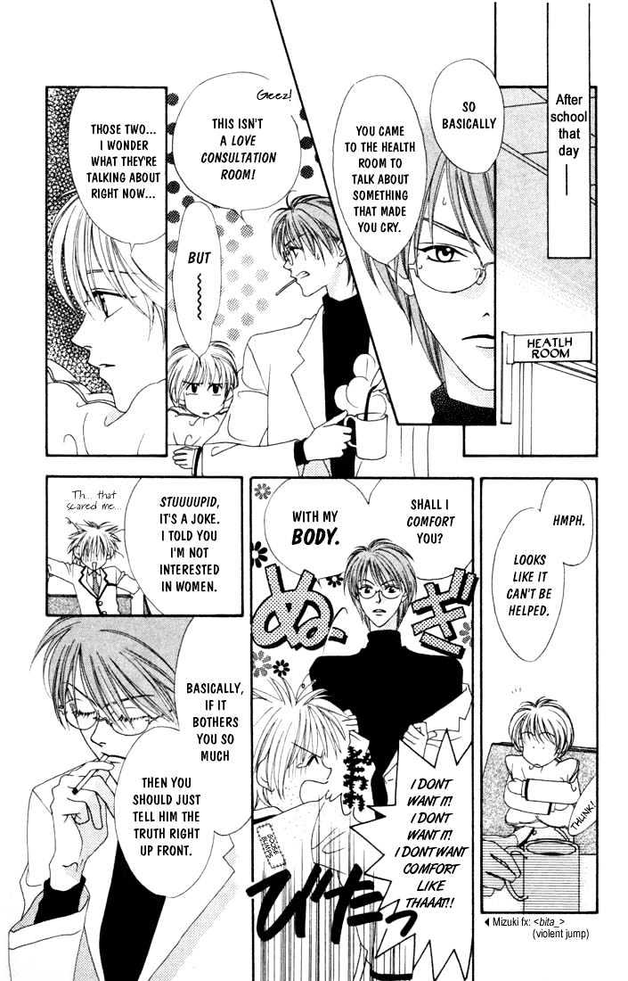 Read Hana Kimi en Manga Online