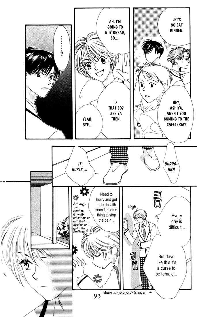 Read Hana Kimi en Manga Online