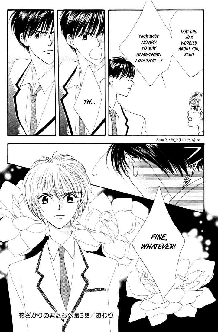 Read Hana Kimi en Manga Online