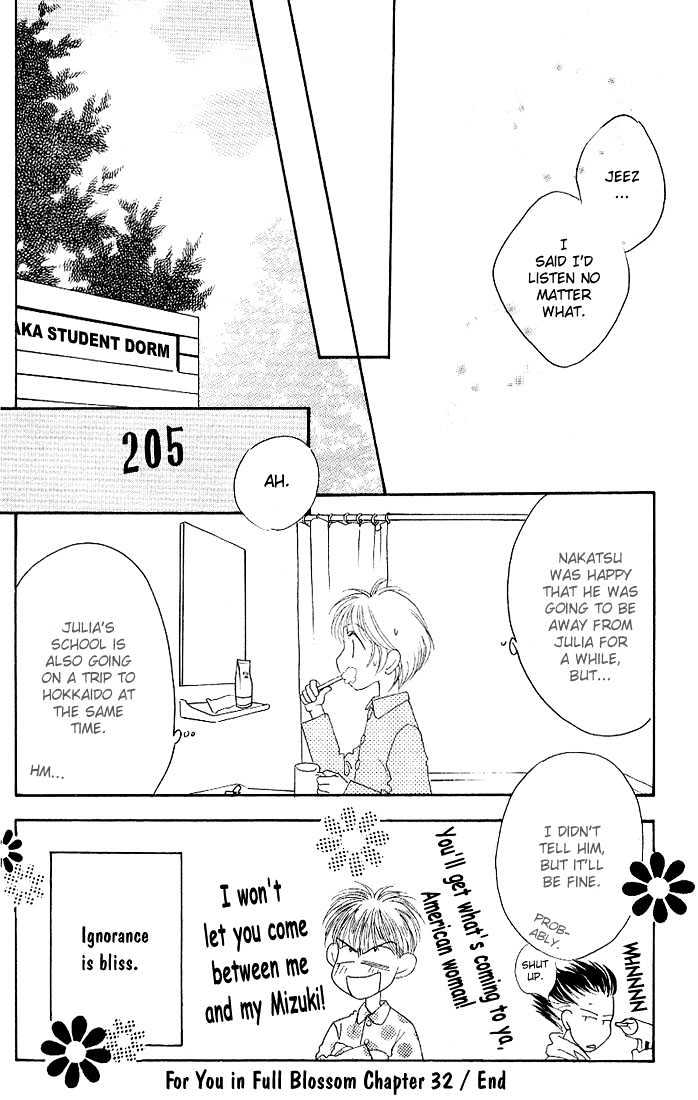 Read Hana Kimi en Manga Online