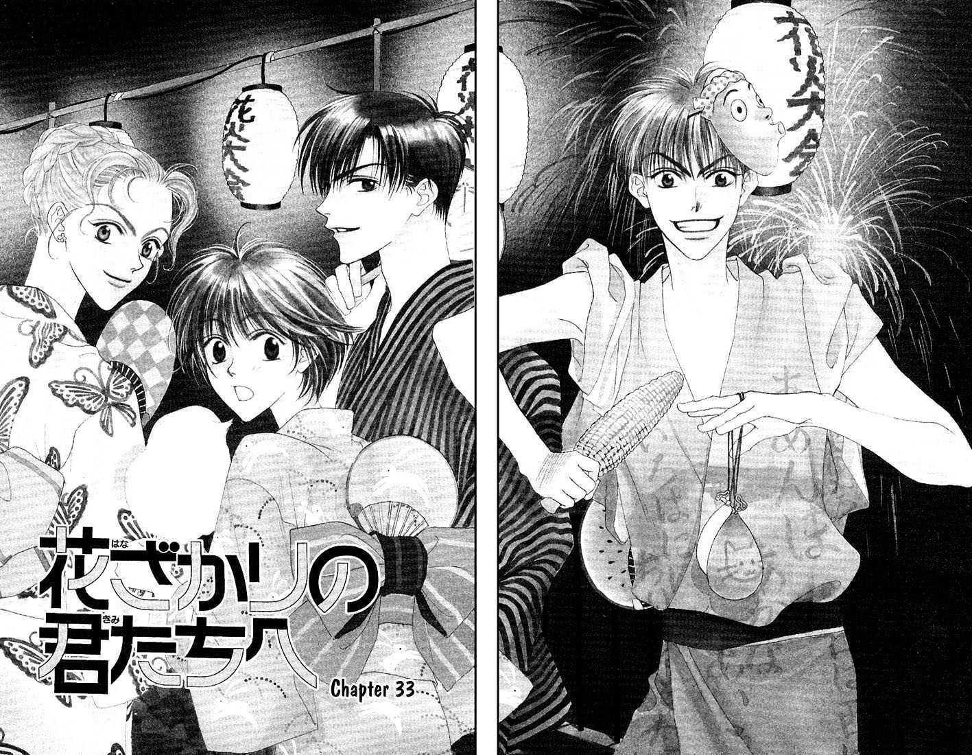 Read Hana Kimi en Manga Online