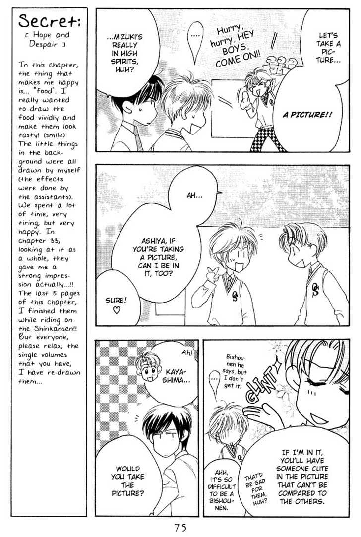 Read Hana Kimi en Manga Online