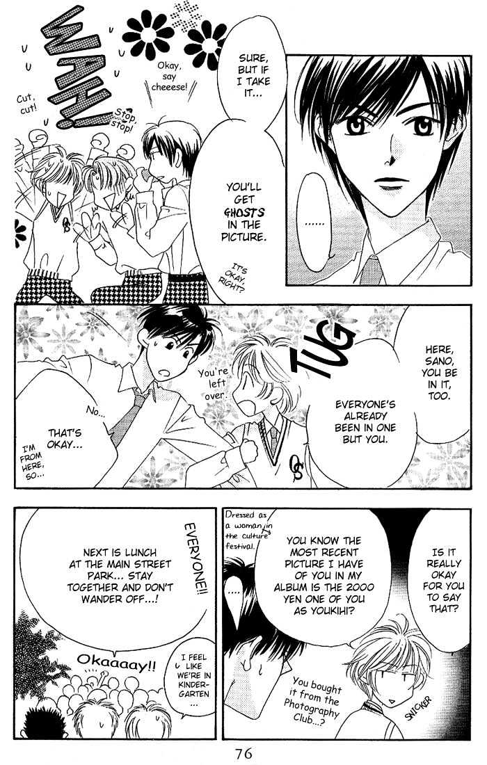 Read Hana Kimi en Manga Online
