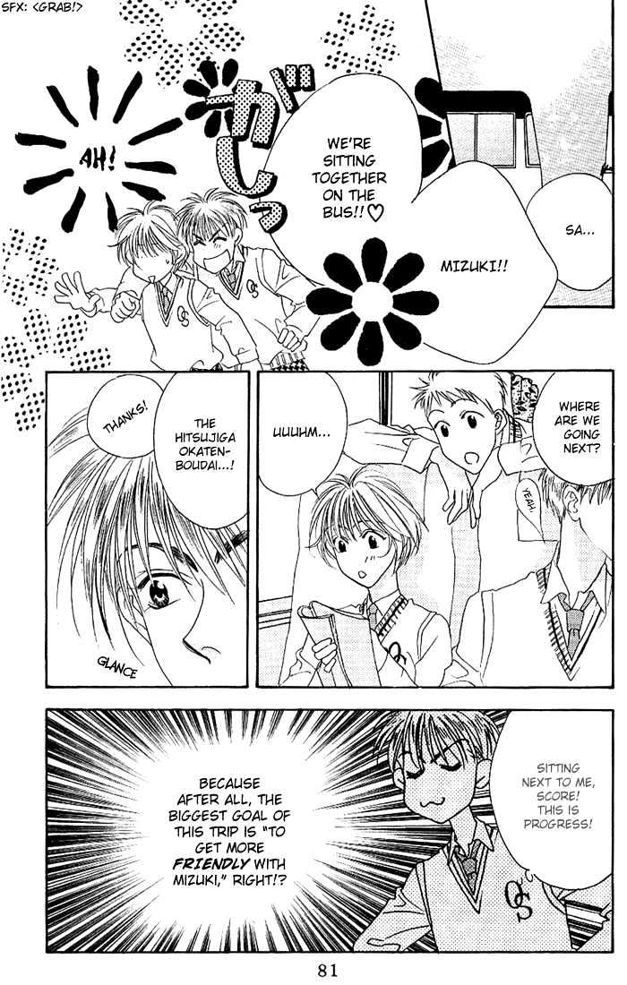 Read Hana Kimi en Manga Online
