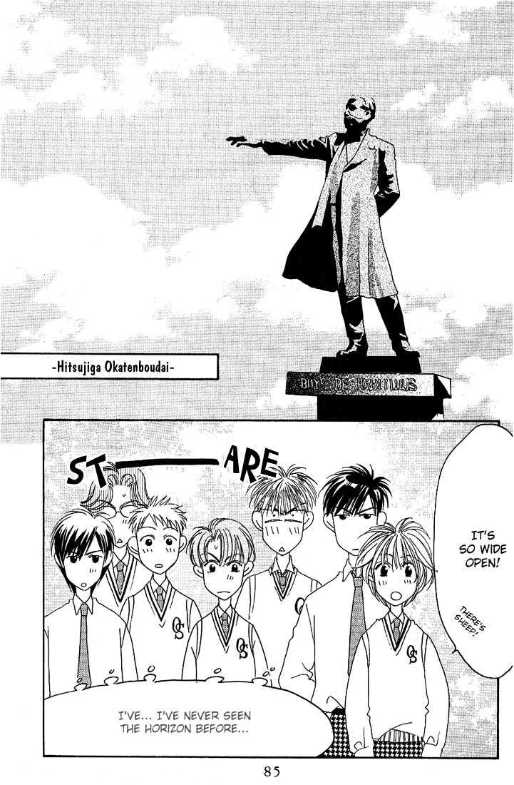 Read Hana Kimi en Manga Online