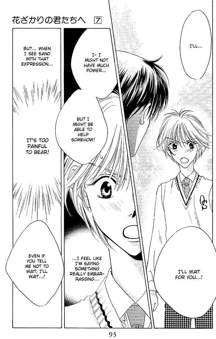 Read Hana Kimi en Manga Online