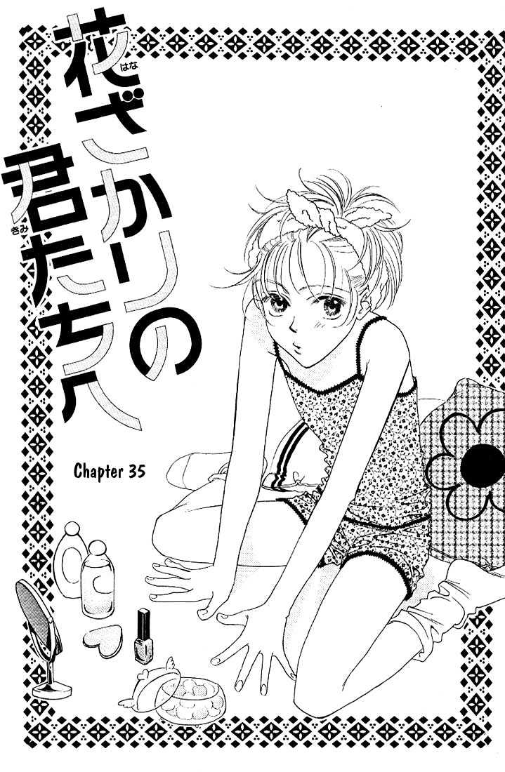 Read Hana Kimi en Manga Online