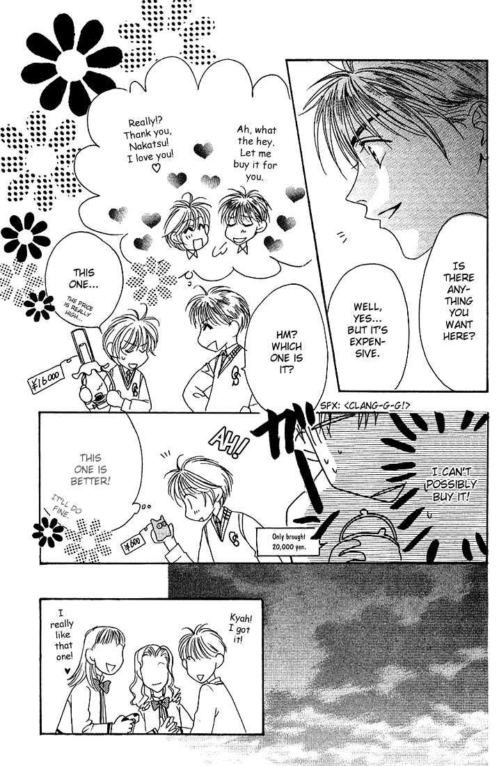 Read Hana Kimi en Manga Online