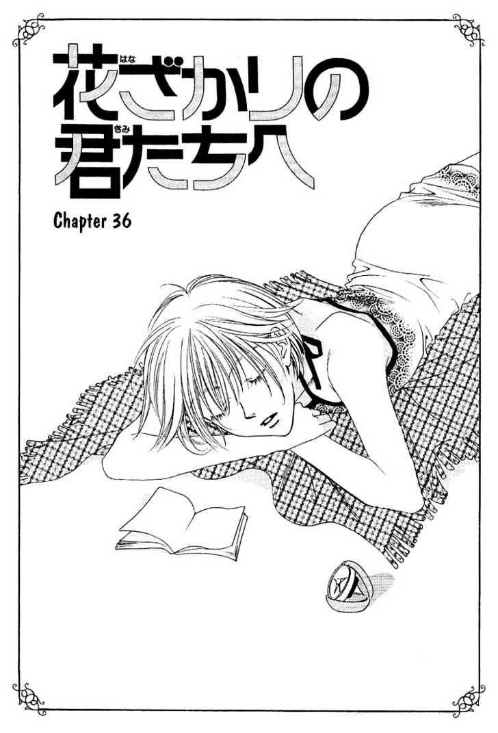 Read Hana Kimi en Manga Online
