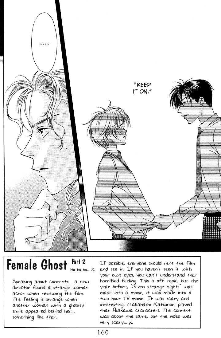 Read Hana Kimi en Manga Online