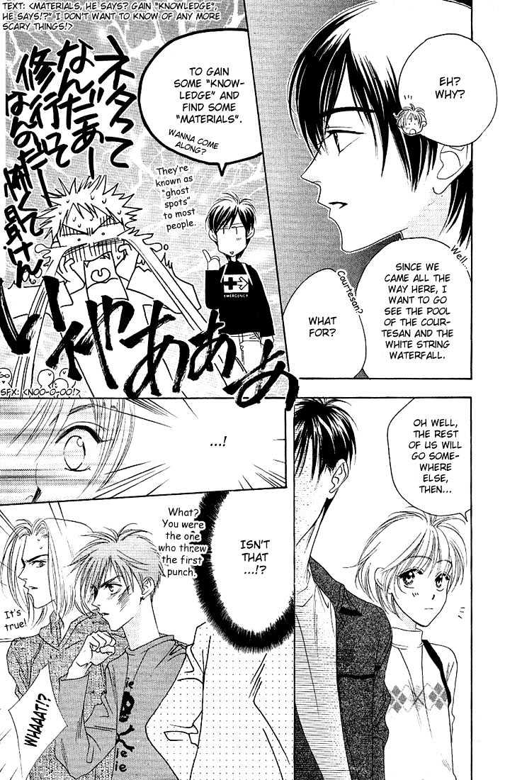 Read Hana Kimi en Manga Online
