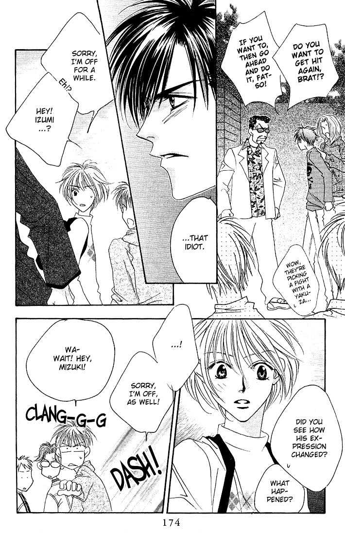 Read Hana Kimi en Manga Online