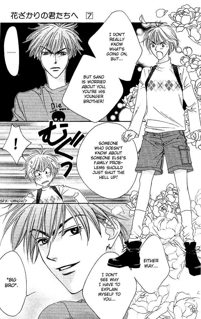 Read Hana Kimi en Manga Online