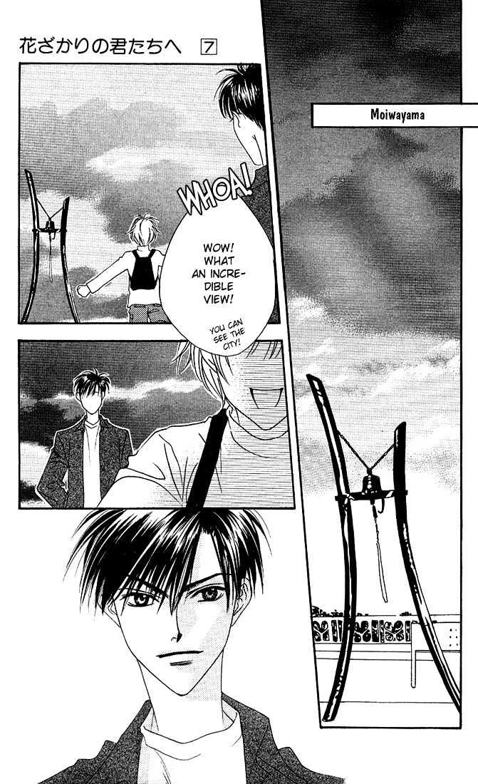 Read Hana Kimi en Manga Online