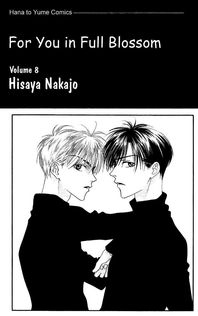 Read Hana Kimi en Manga Online