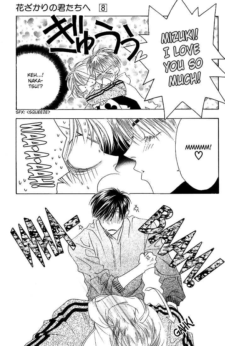 Read Hana Kimi en Manga Online