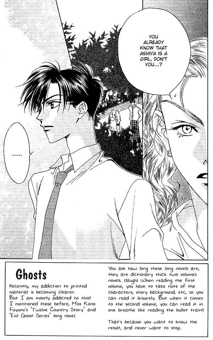 Read Hana Kimi en Manga Online