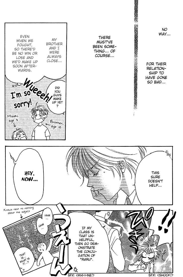 Read Hana Kimi en Manga Online
