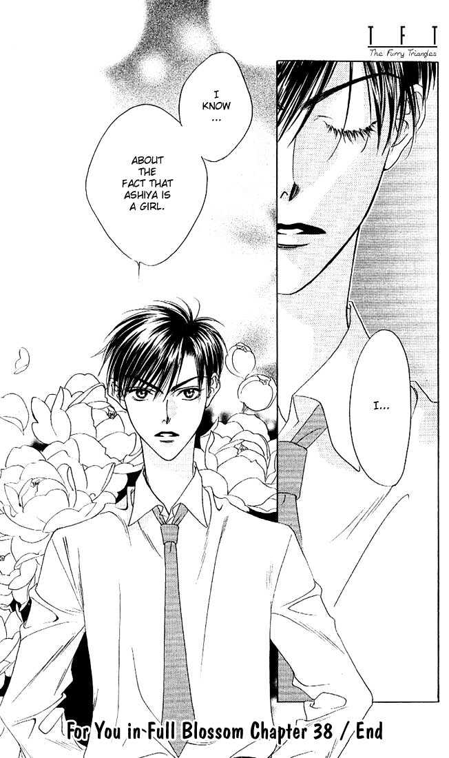 Read Hana Kimi en Manga Online