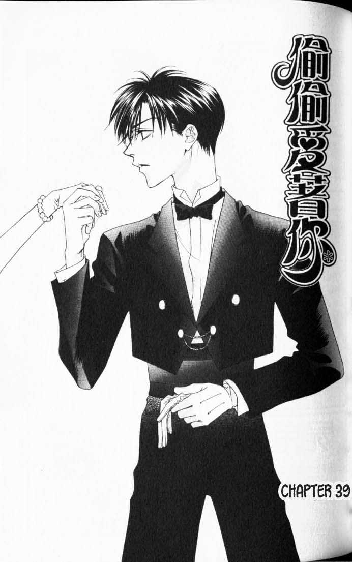 Read Hana Kimi en Manga Online