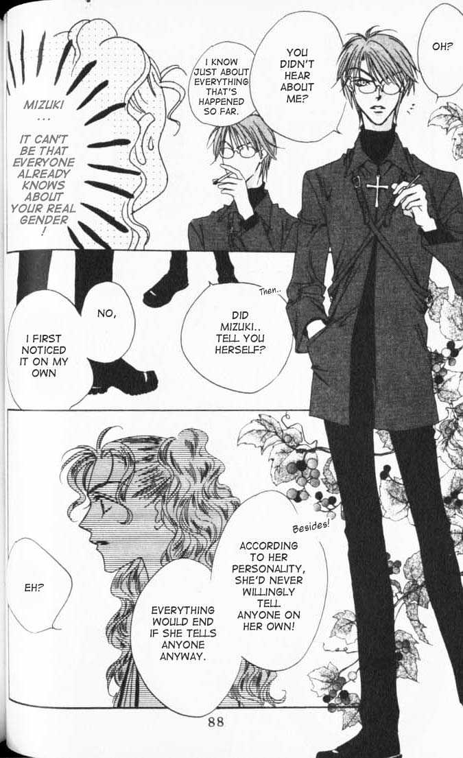 Read Hana Kimi en Manga Online