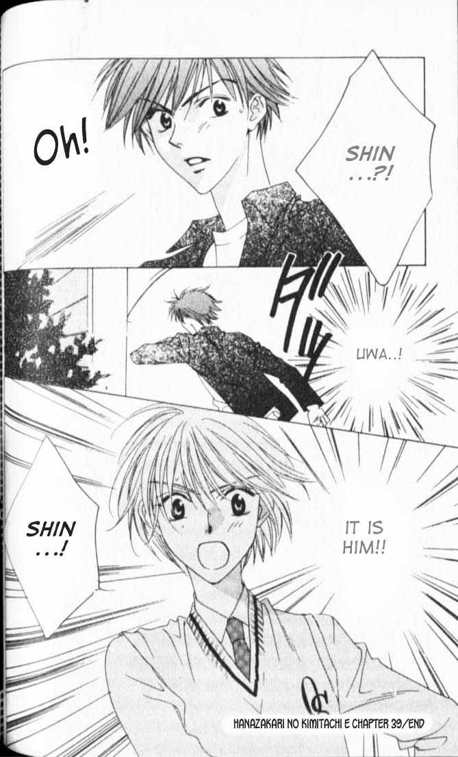 Read Hana Kimi en Manga Online