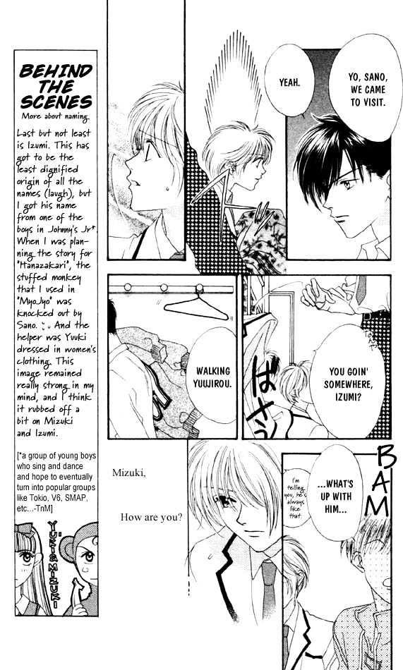 Read Hana Kimi en Manga Online