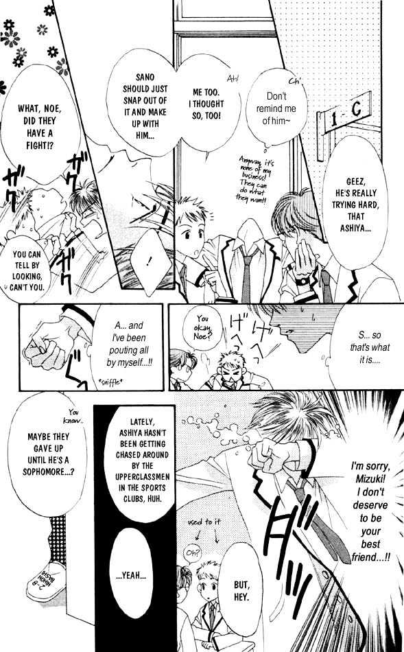 Read Hana Kimi en Manga Online