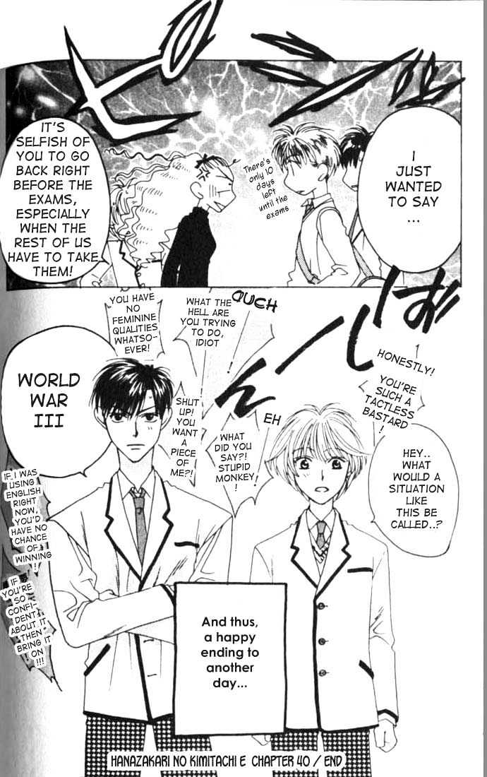 Read Hana Kimi en Manga Online