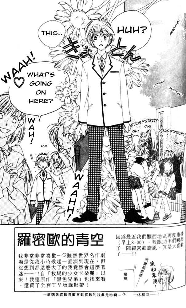 Read Hana Kimi en Manga Online