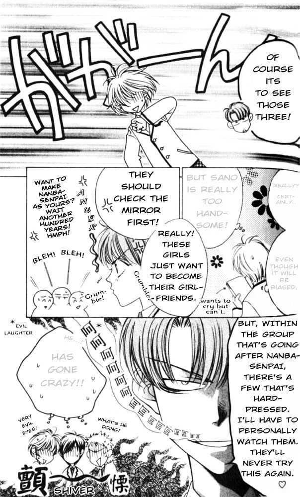 Read Hana Kimi en Manga Online