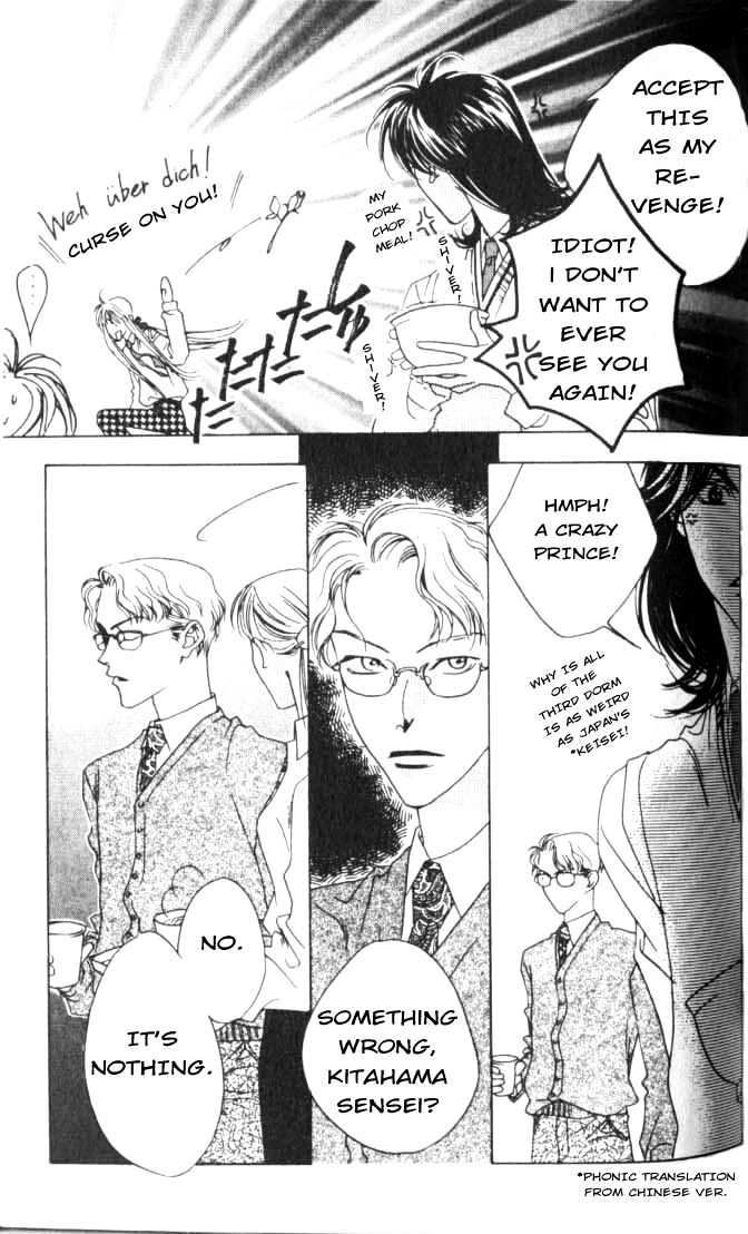 Read Hana Kimi en Manga Online