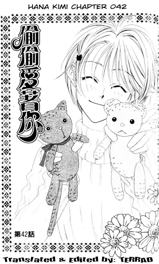 Read Hana Kimi en Manga Online