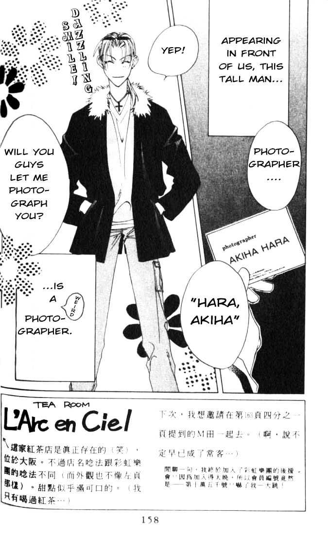Read Hana Kimi en Manga Online