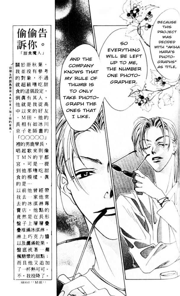 Read Hana Kimi en Manga Online