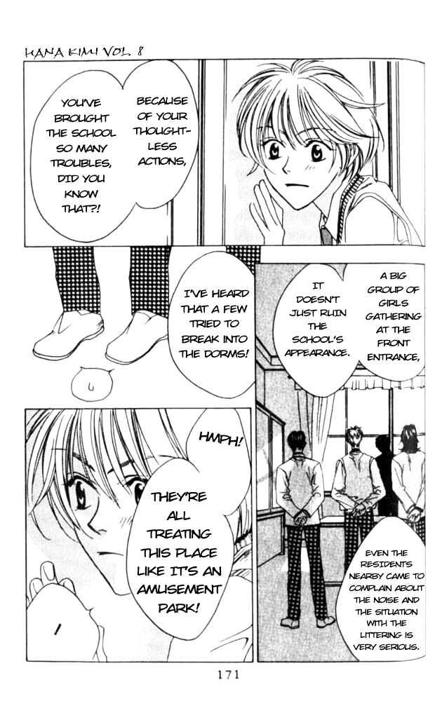 Read Hana Kimi en Manga Online