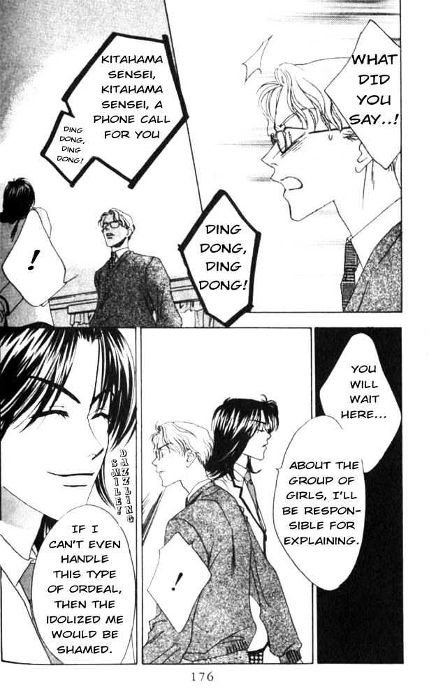 Read Hana Kimi en Manga Online
