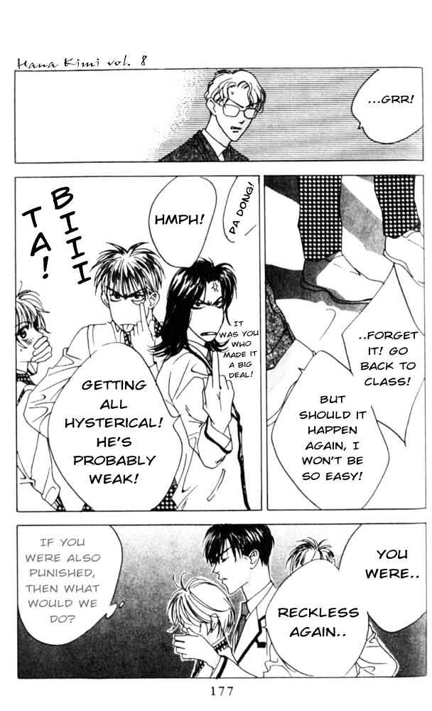 Read Hana Kimi en Manga Online