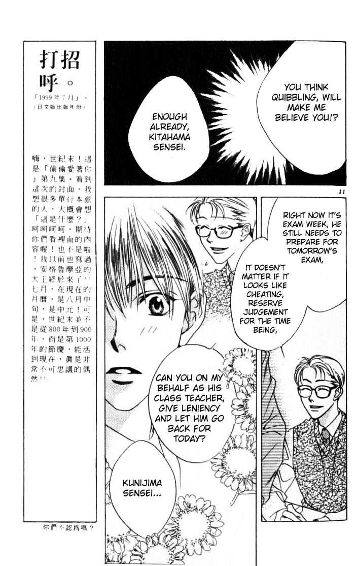 Read Hana Kimi en Manga Online