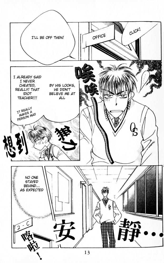 Read Hana Kimi en Manga Online