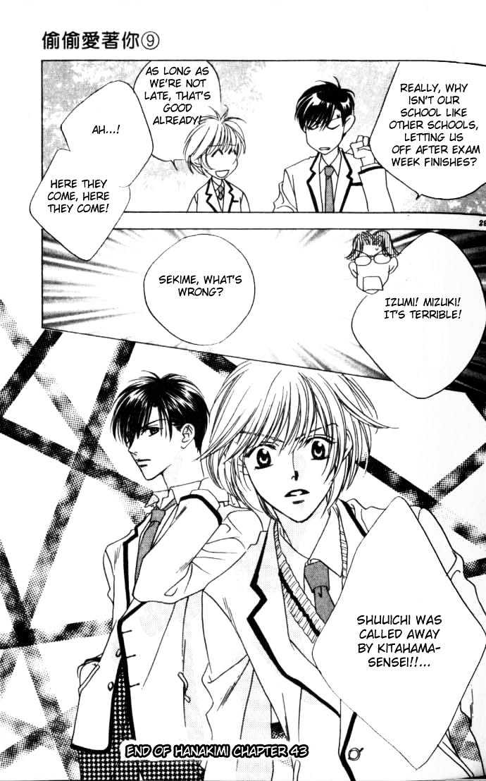 Read Hana Kimi en Manga Online