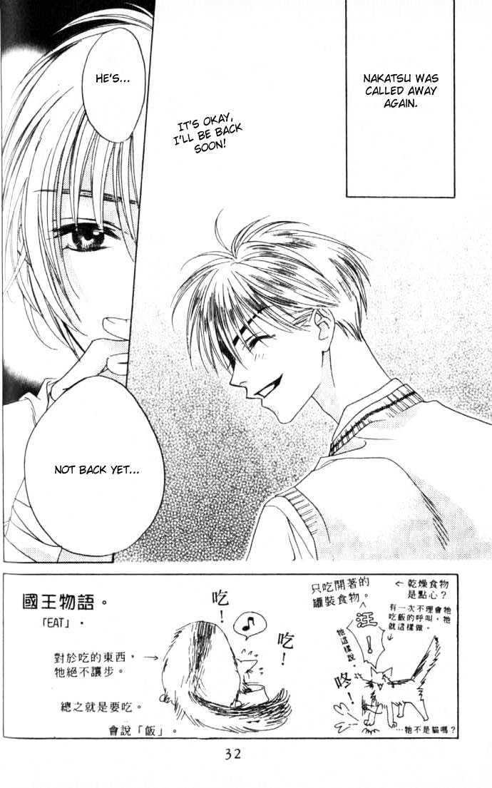 Read Hana Kimi en Manga Online