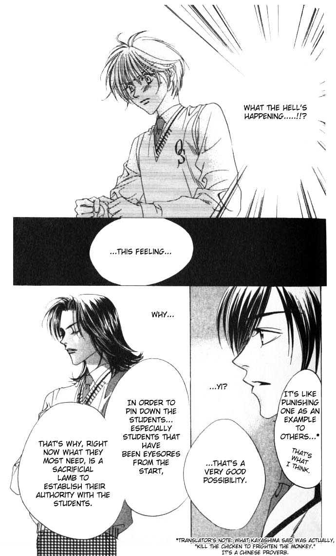 Read Hana Kimi en Manga Online