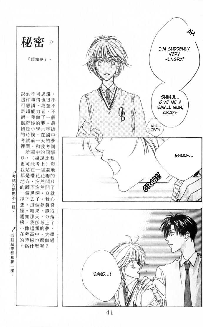Read Hana Kimi en Manga Online