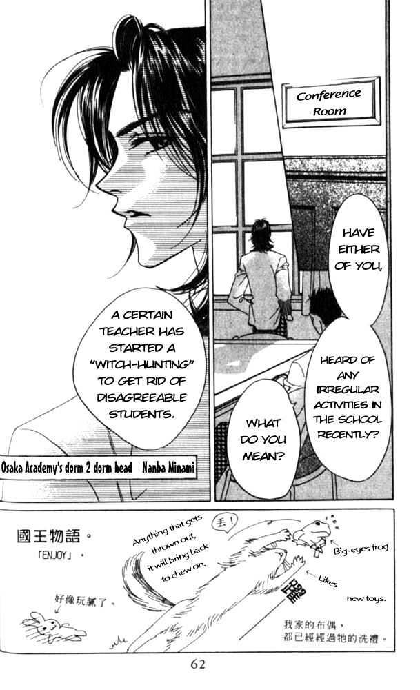 Read Hana Kimi en Manga Online