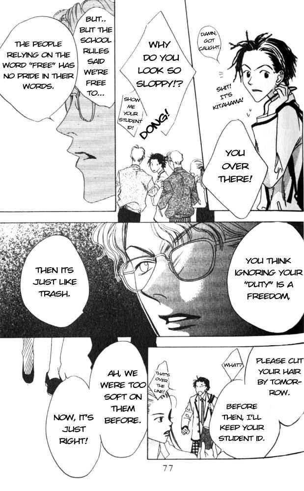 Read Hana Kimi en Manga Online