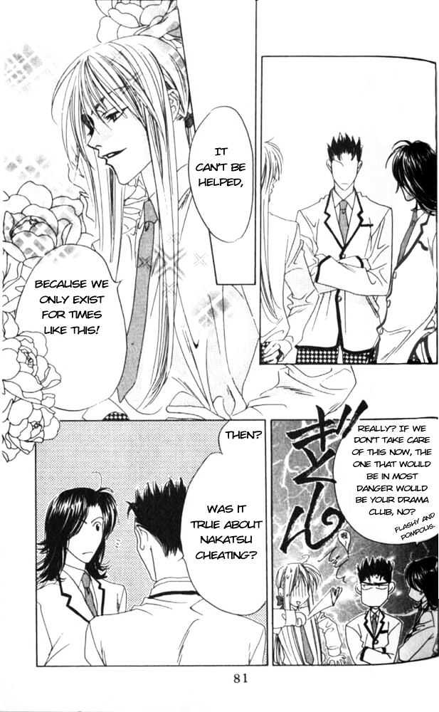 Read Hana Kimi en Manga Online
