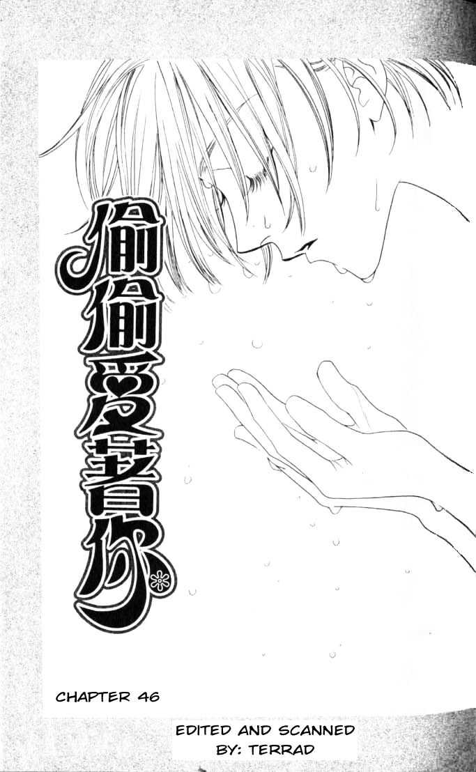Read Hana Kimi en Manga Online